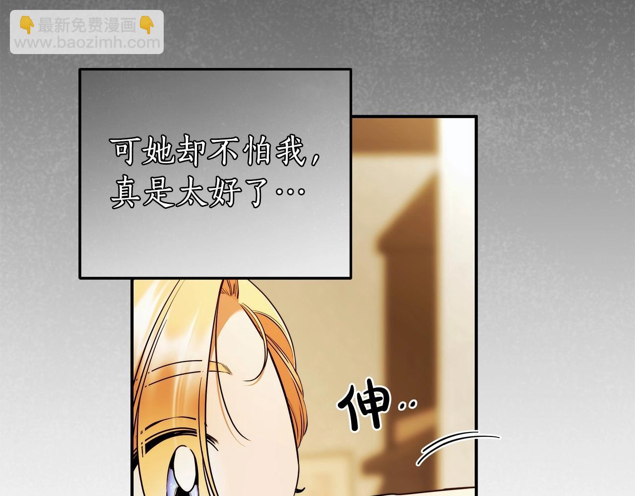 第39话 想参加派对吗？25