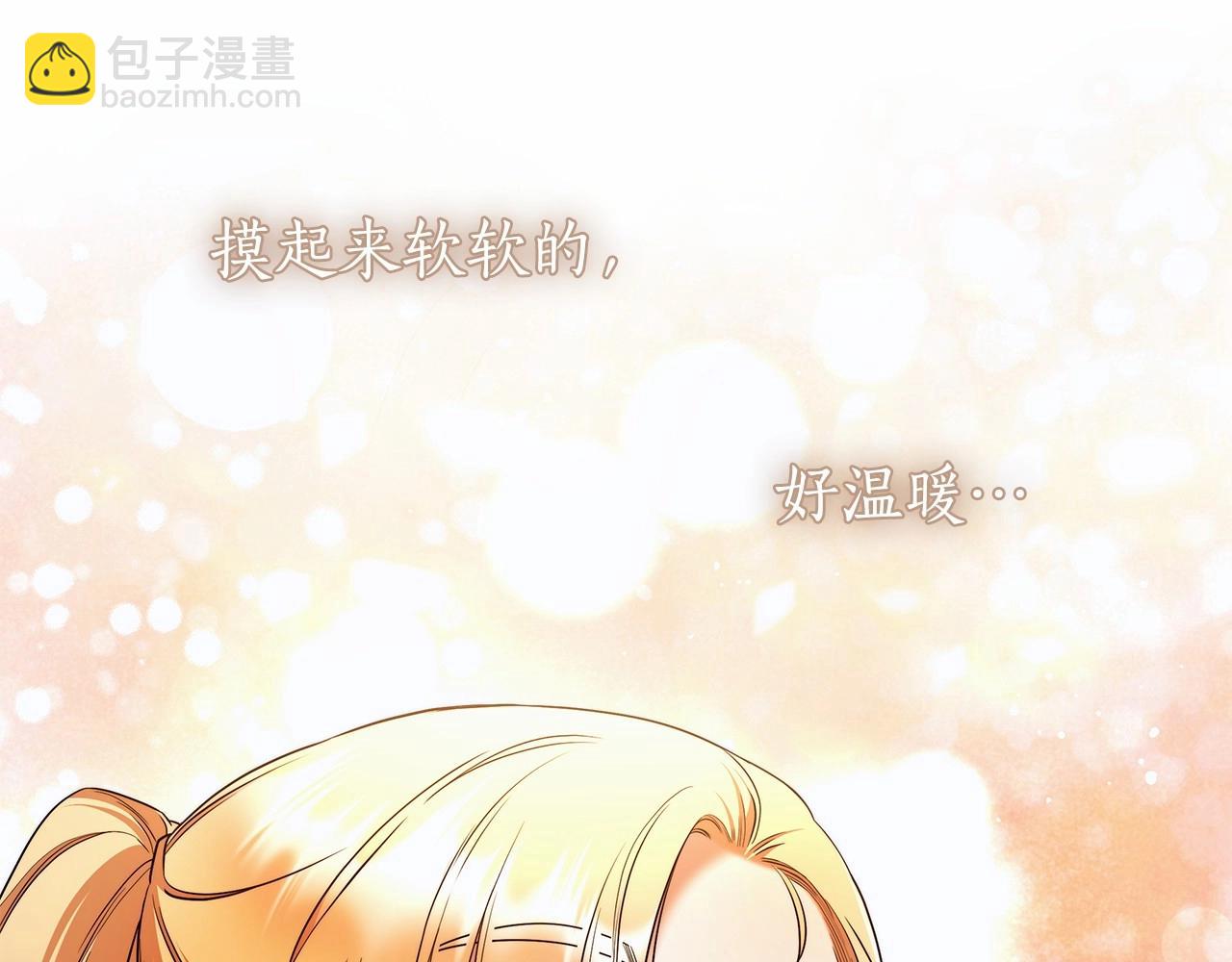 第39话 想参加派对吗？27