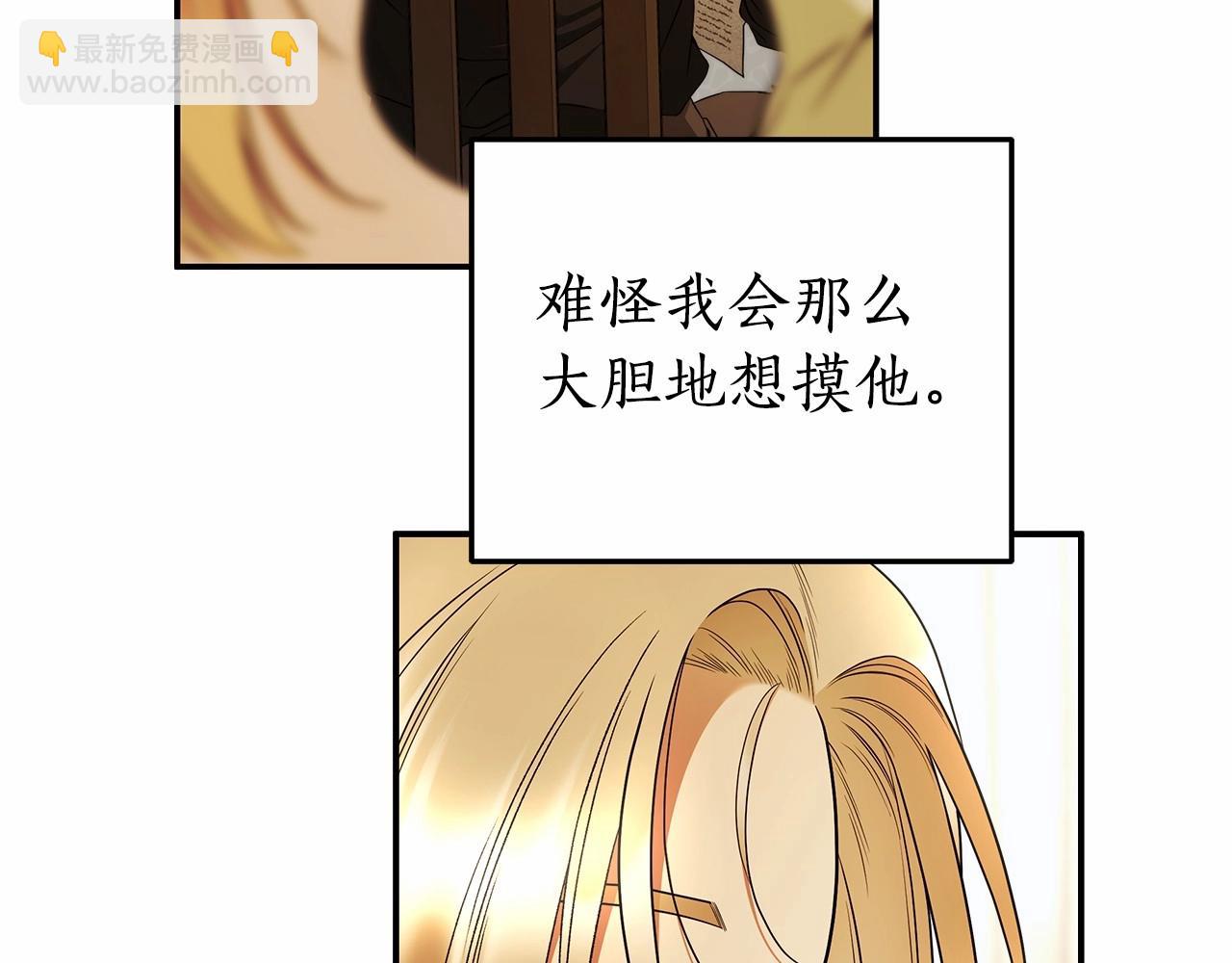 第39话 想参加派对吗？37