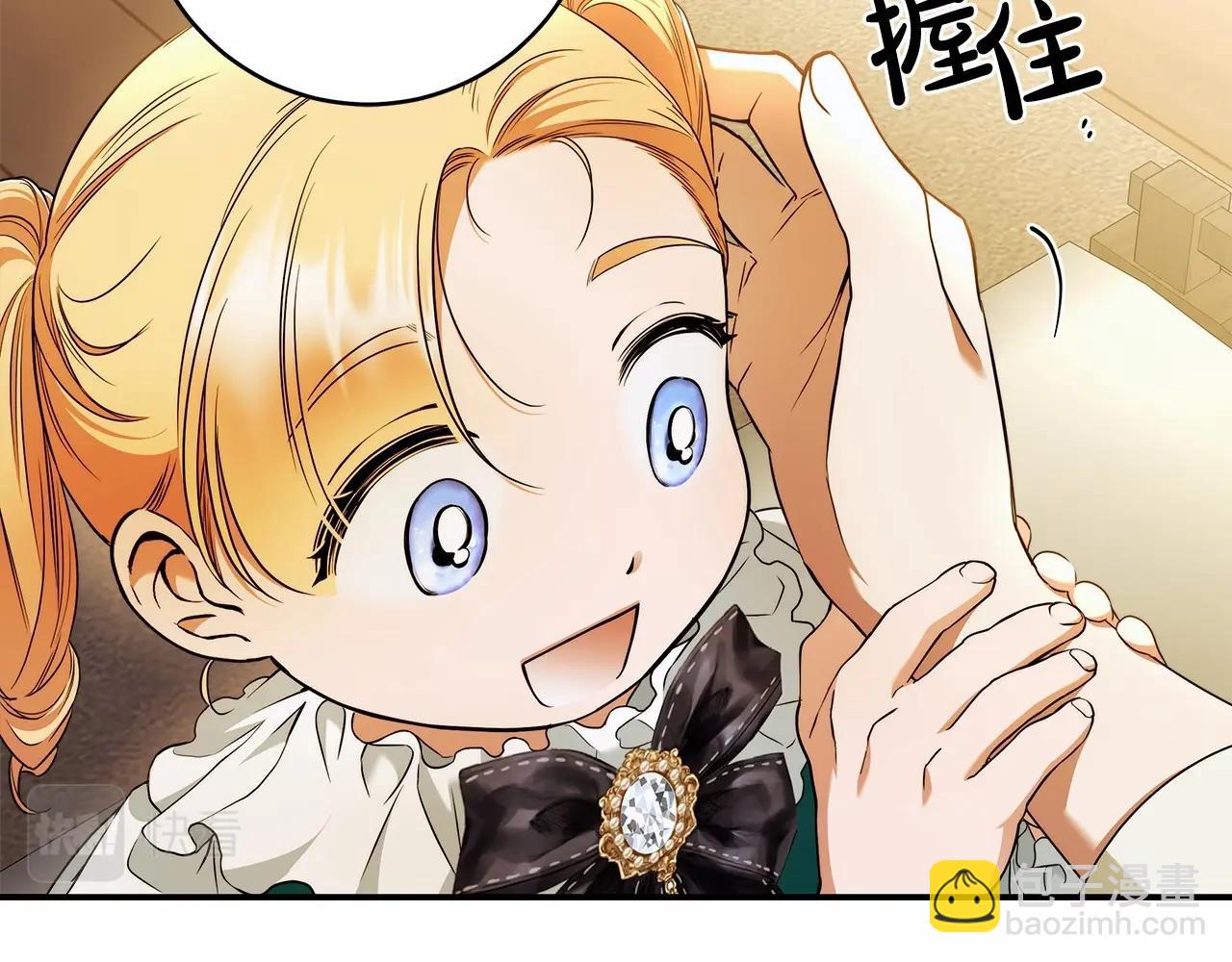 第39话 想参加派对吗？40