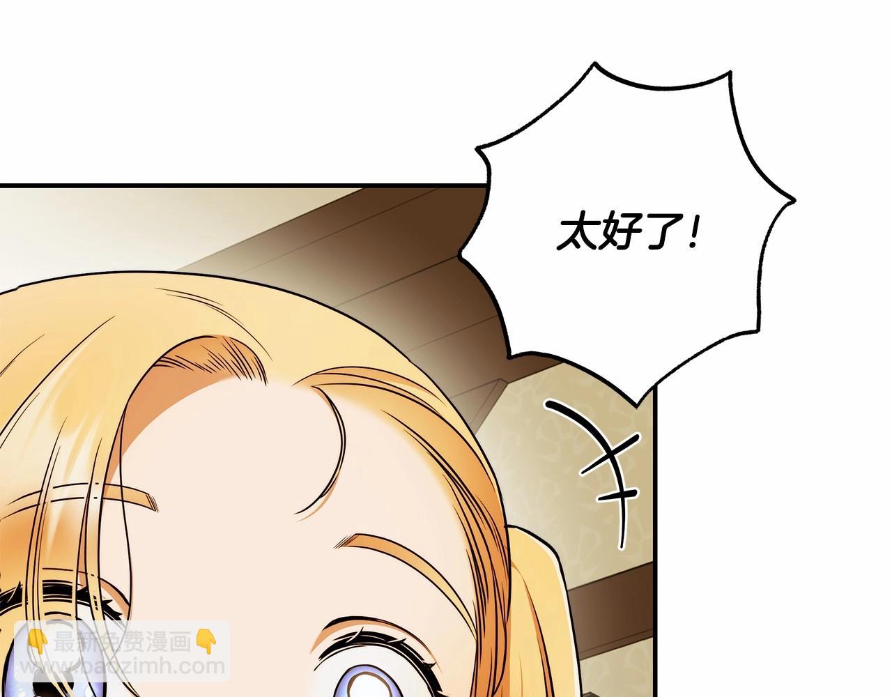第39话 想参加派对吗？44