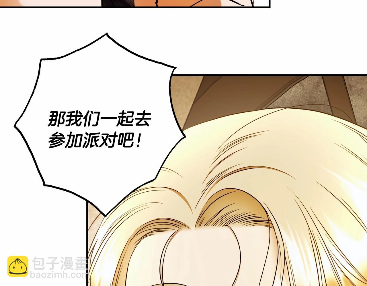 第39话 想参加派对吗？50