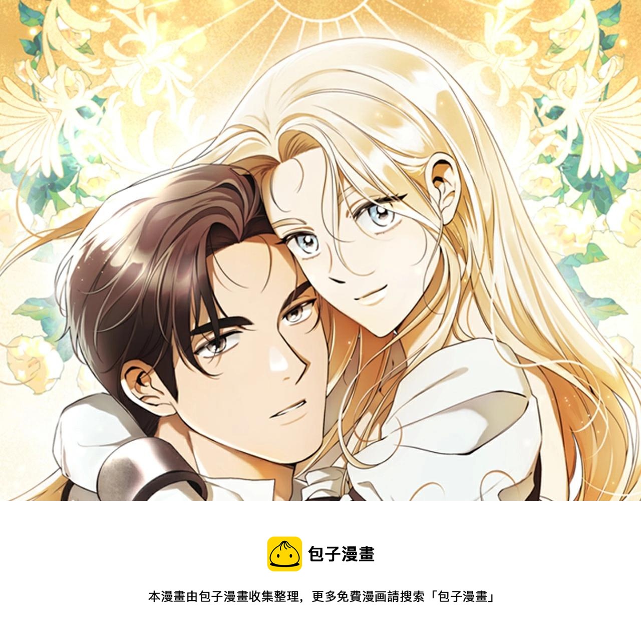 第39话 想参加派对吗？53