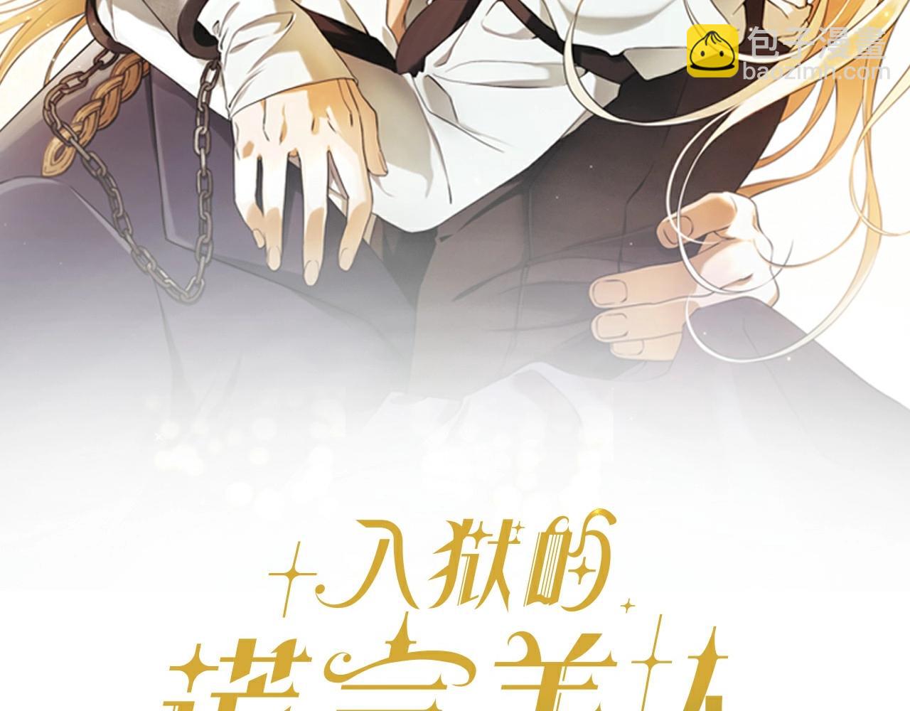 第39话 想参加派对吗？54