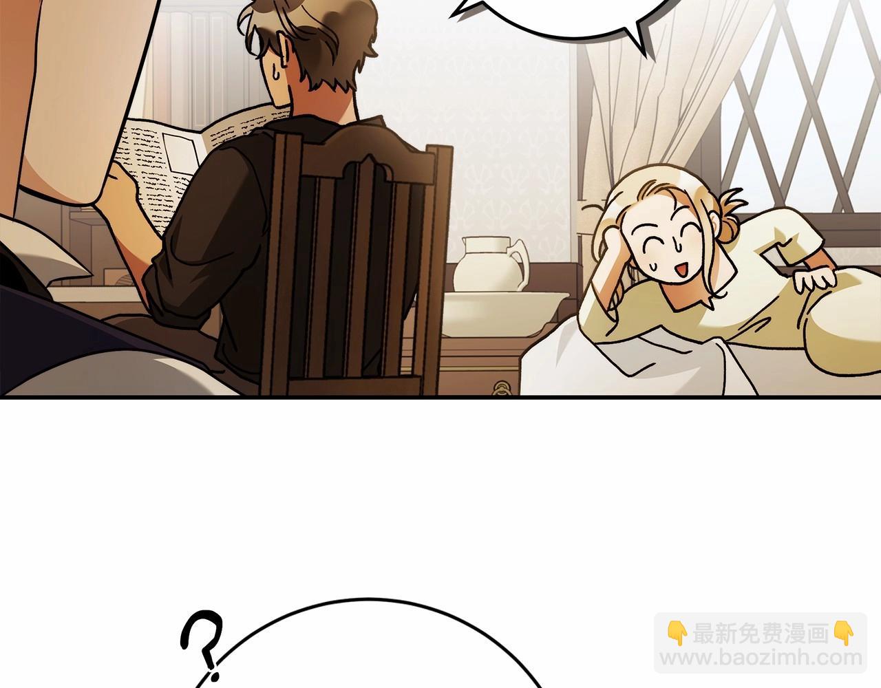 第39话 想参加派对吗？6