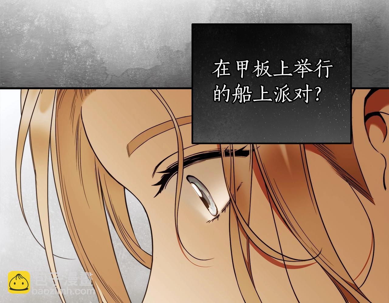 第39话 想参加派对吗？60