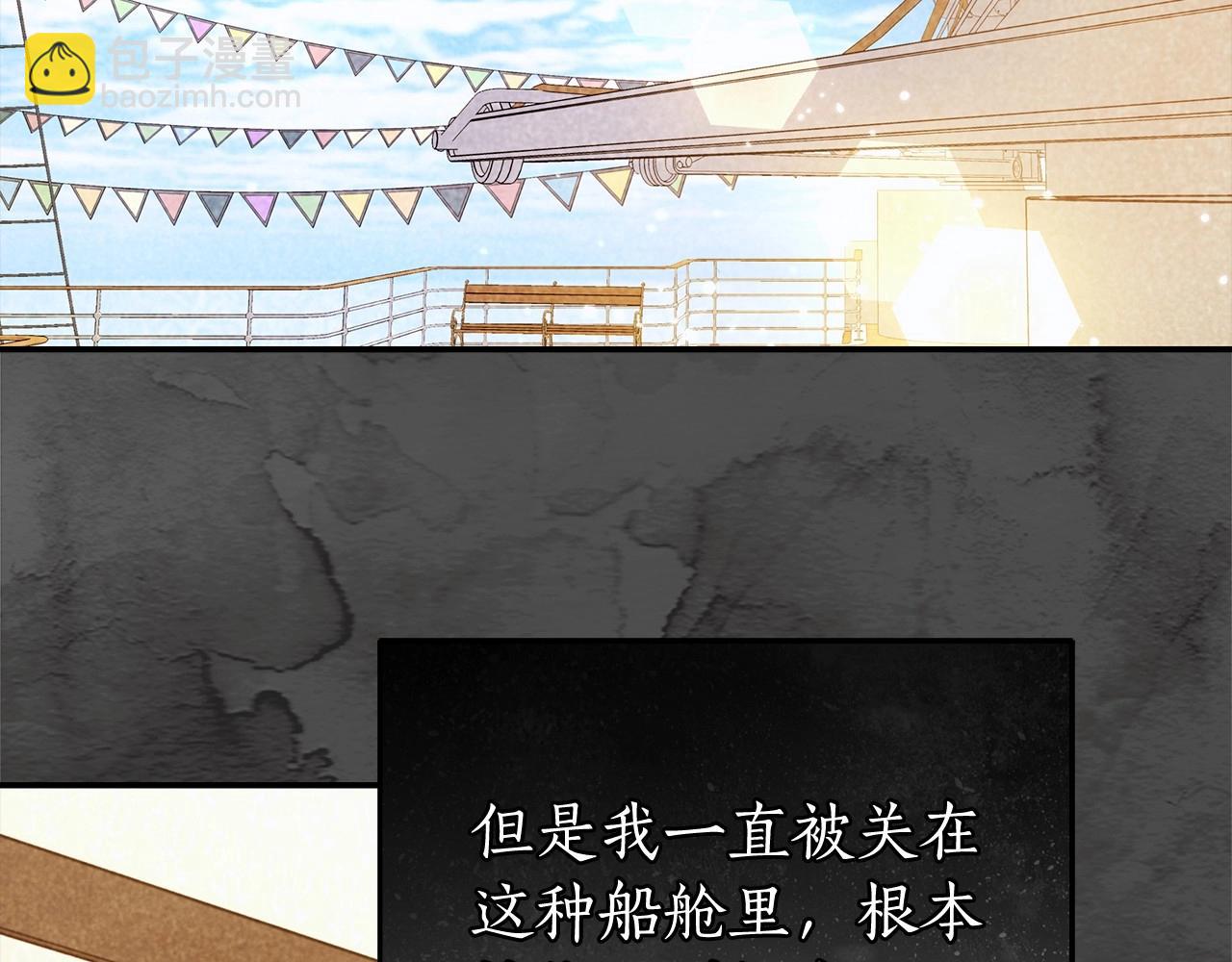第39话 想参加派对吗？62
