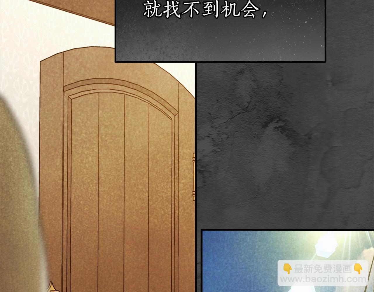 第39话 想参加派对吗？63