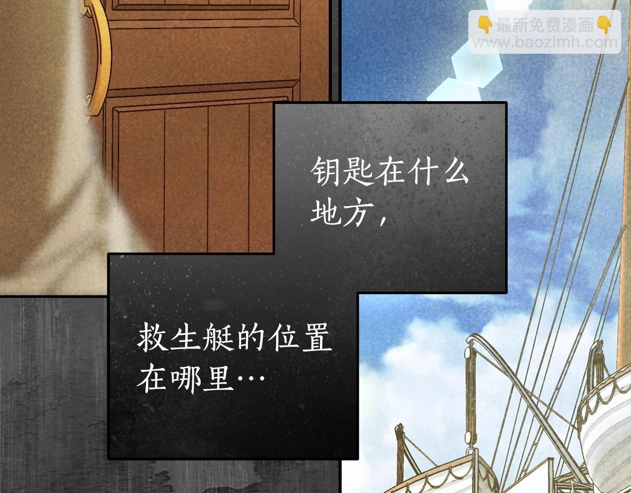 第39话 想参加派对吗？64