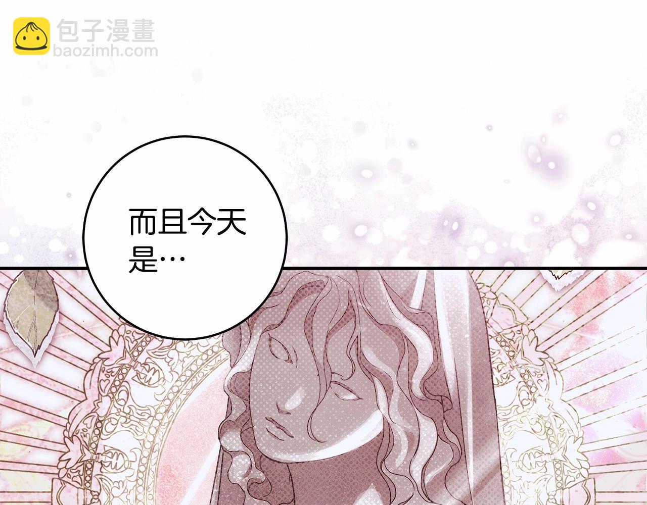 第39话 想参加派对吗？75