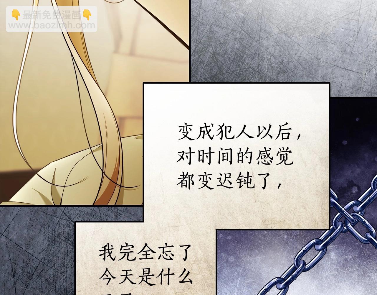 第39话 想参加派对吗？78