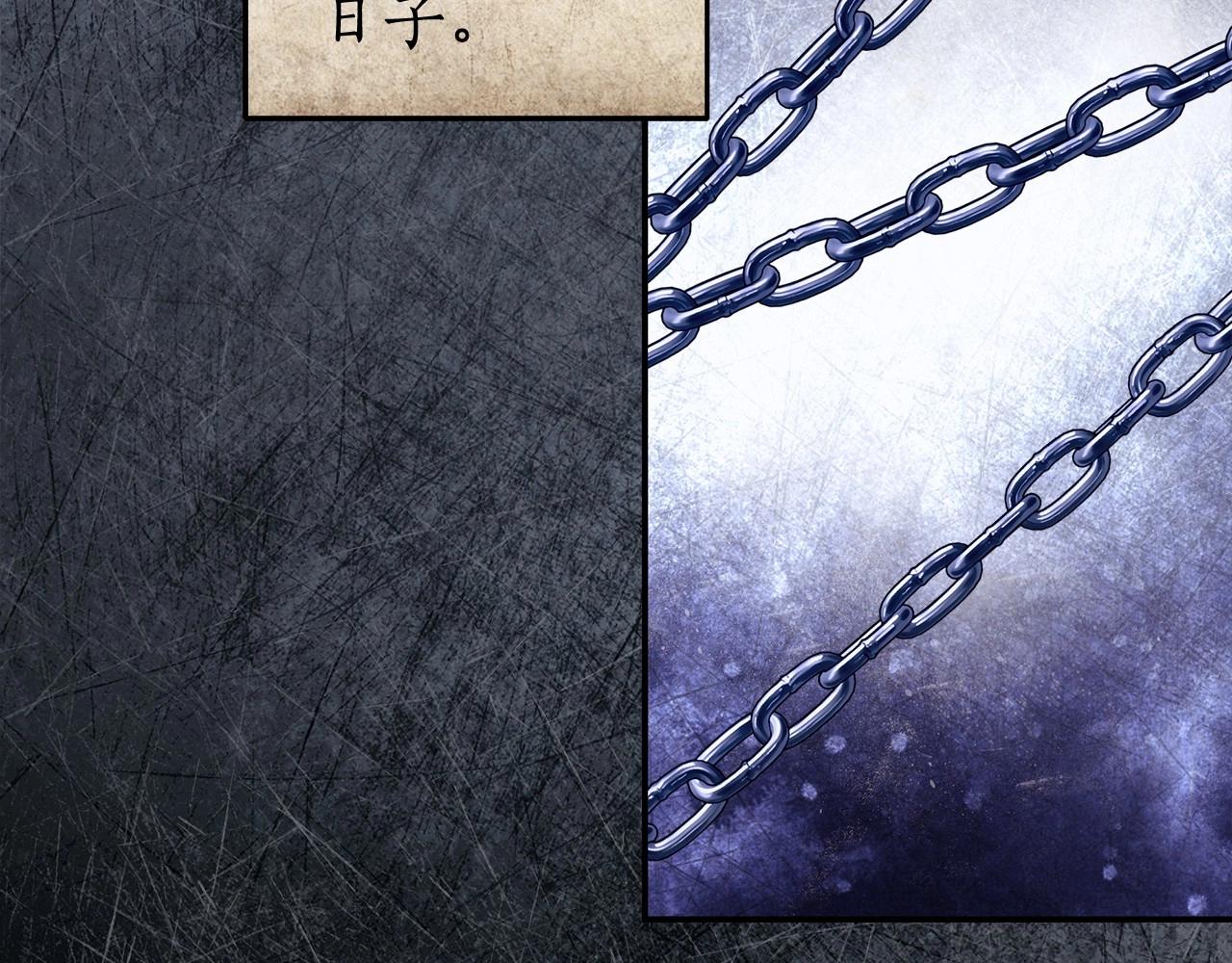 第39话 想参加派对吗？79