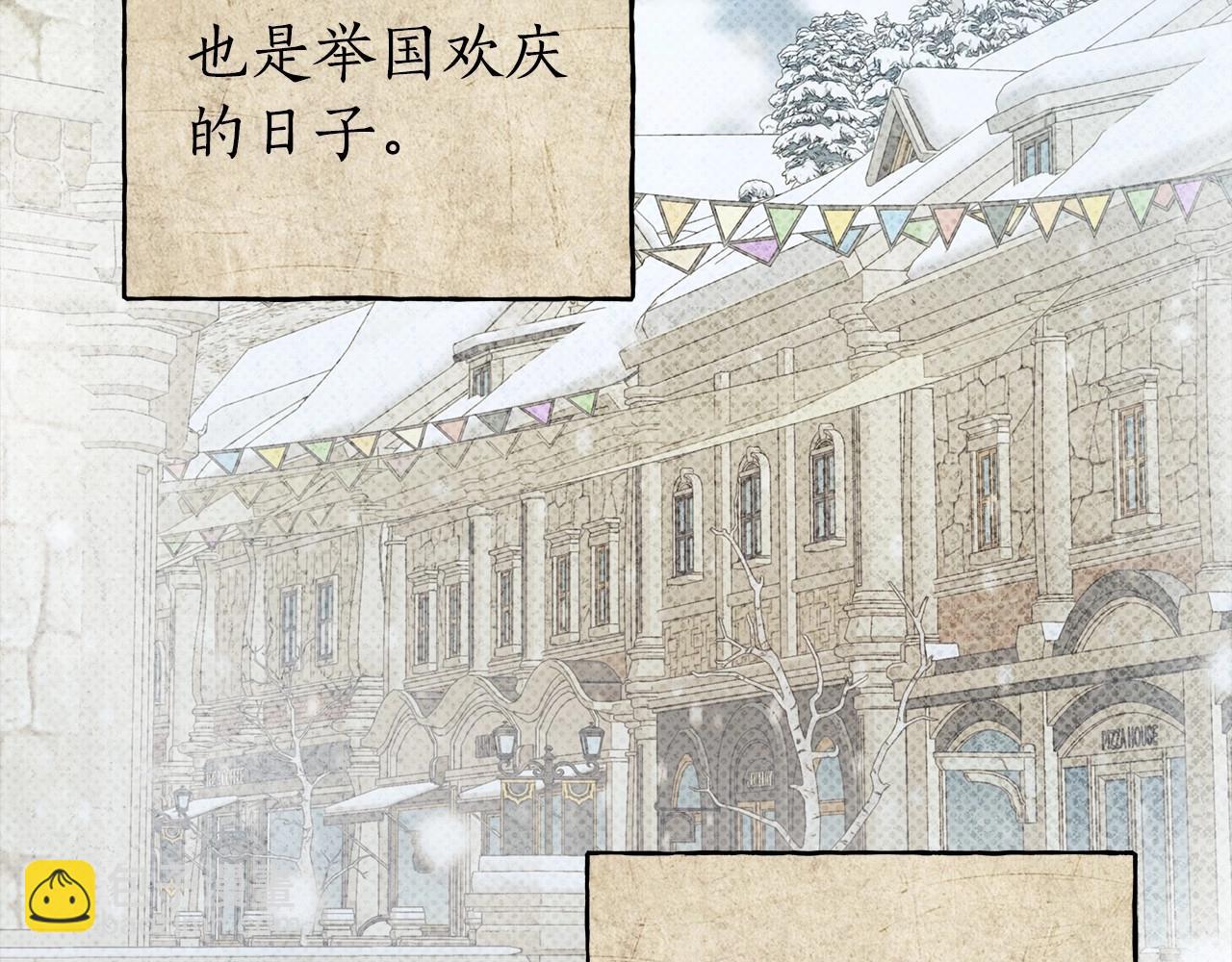 第39话 想参加派对吗？82