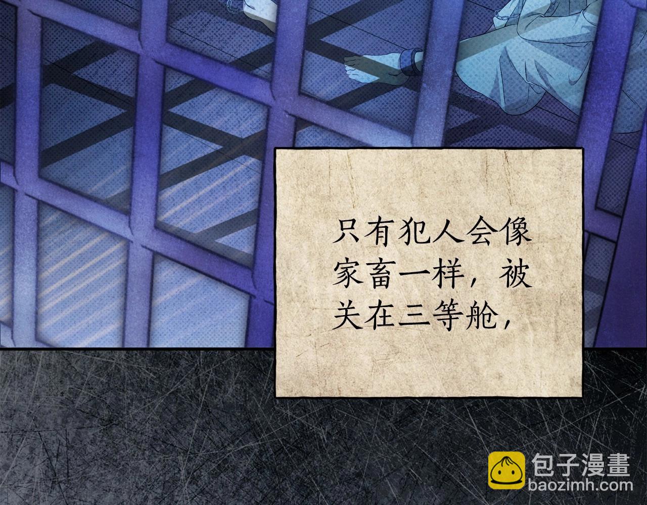 第39话 想参加派对吗？85