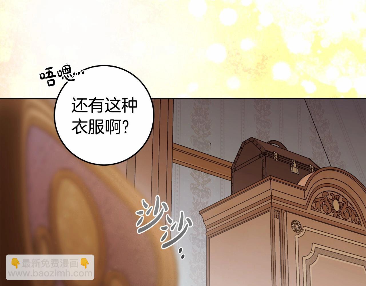 第42话 最后的礼服108