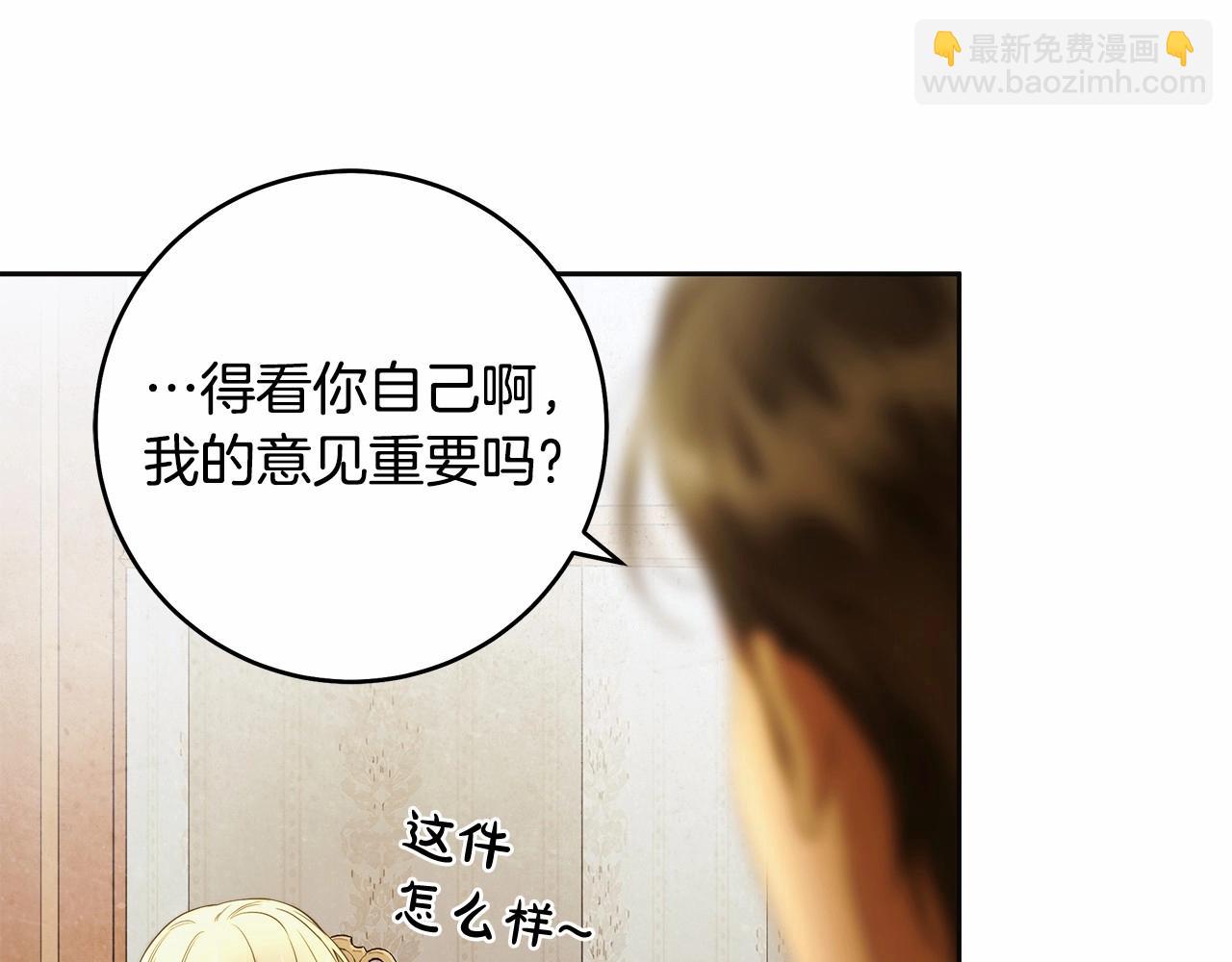 第42话 最后的礼服114