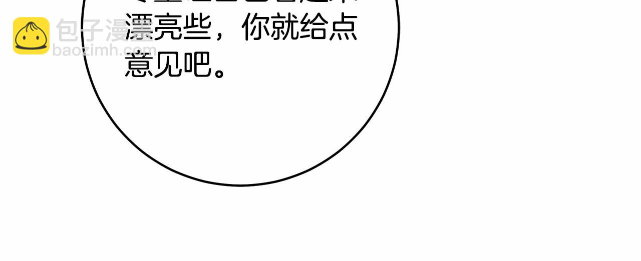 第42话 最后的礼服120