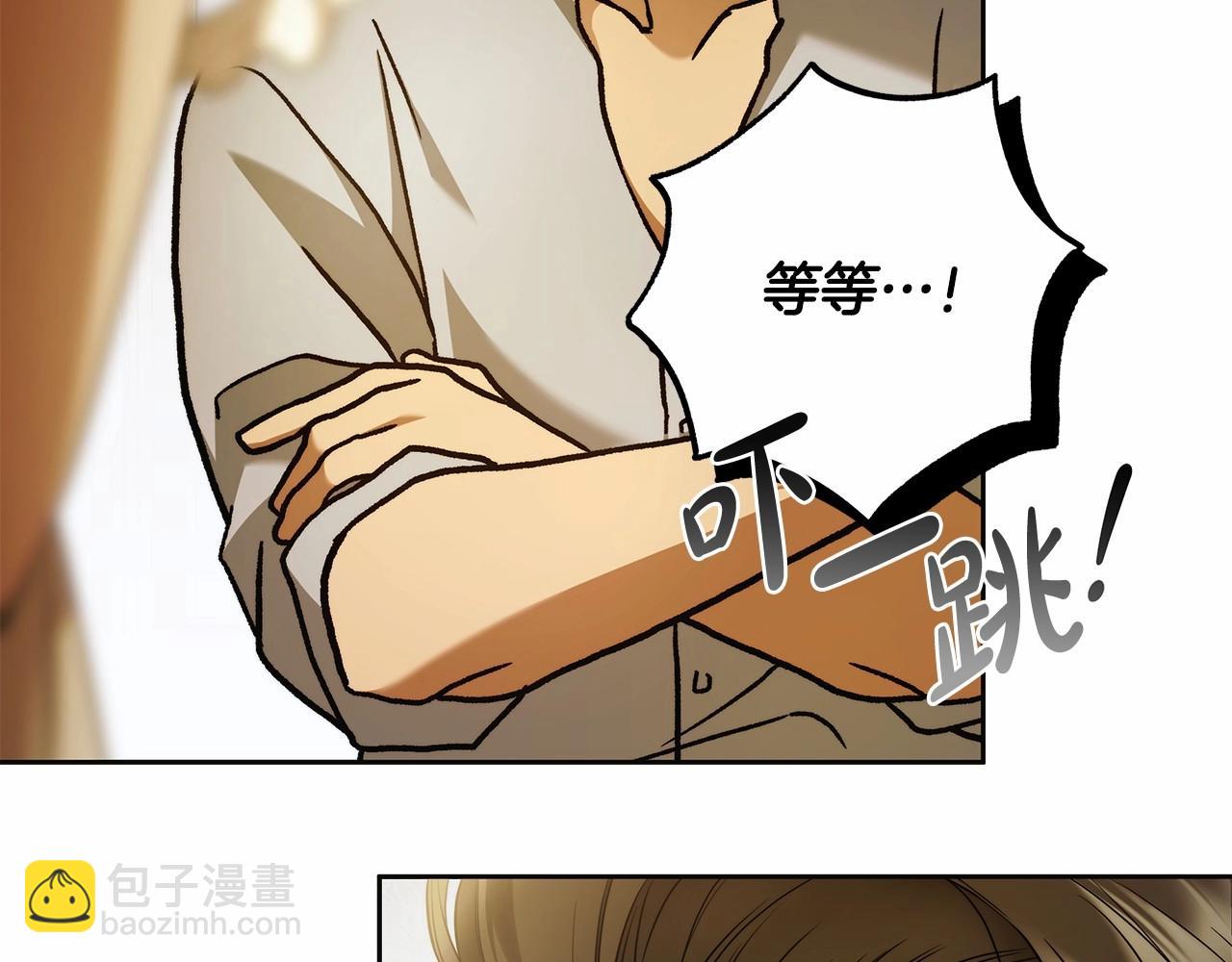 第42话 最后的礼服124