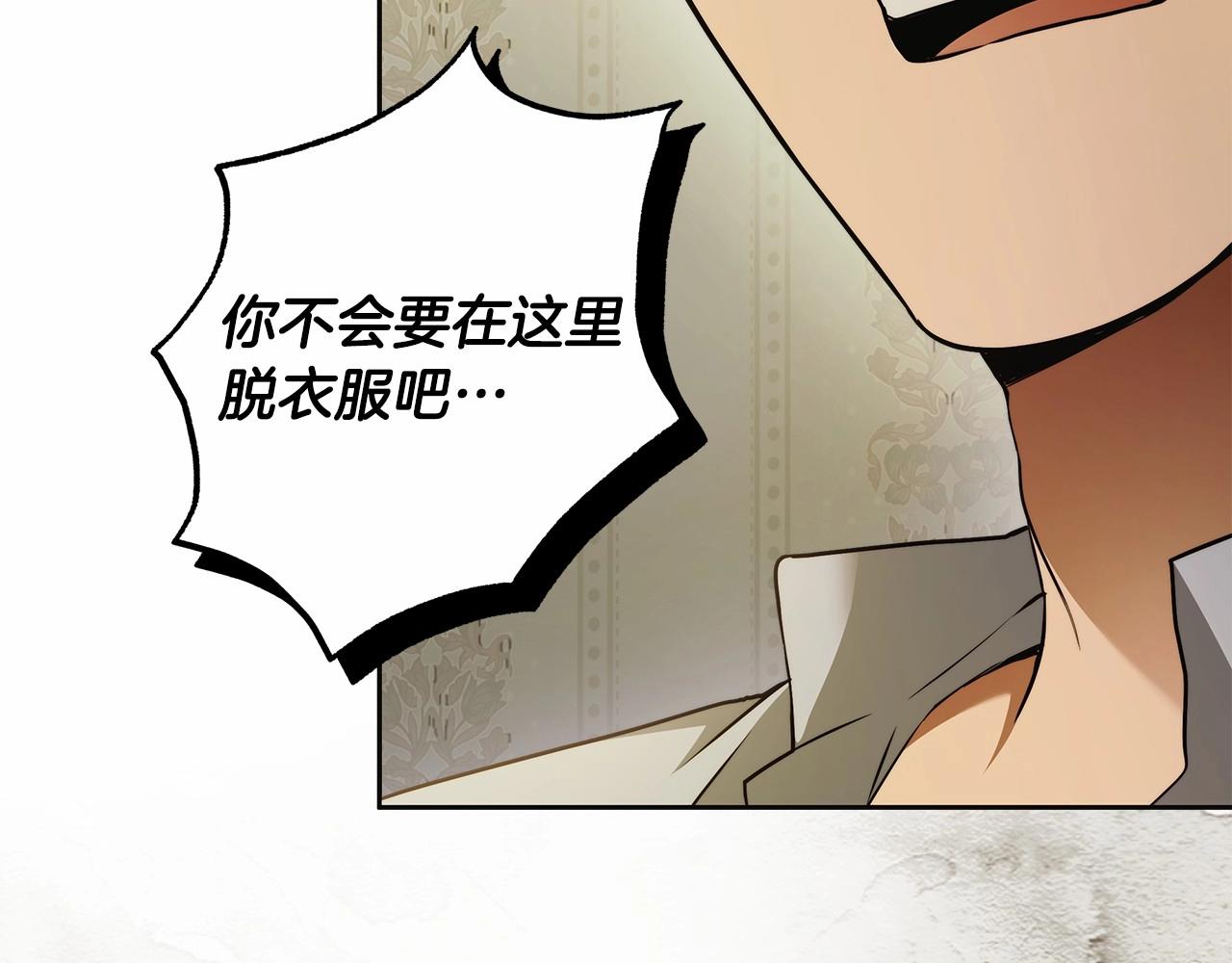 第42话 最后的礼服126
