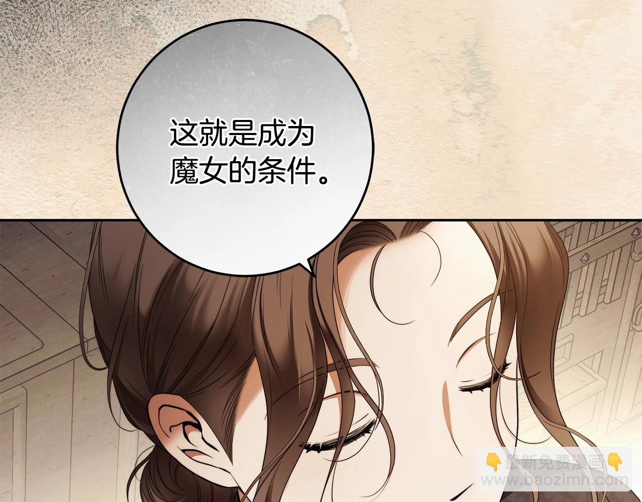 第42话 最后的礼服13