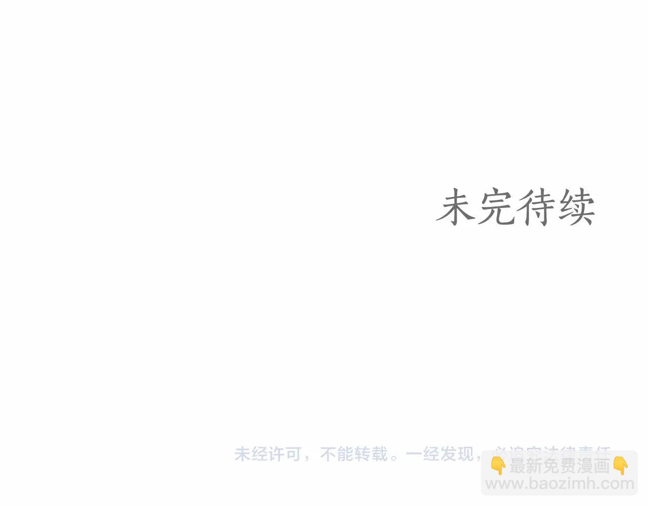 第42话 最后的礼服132