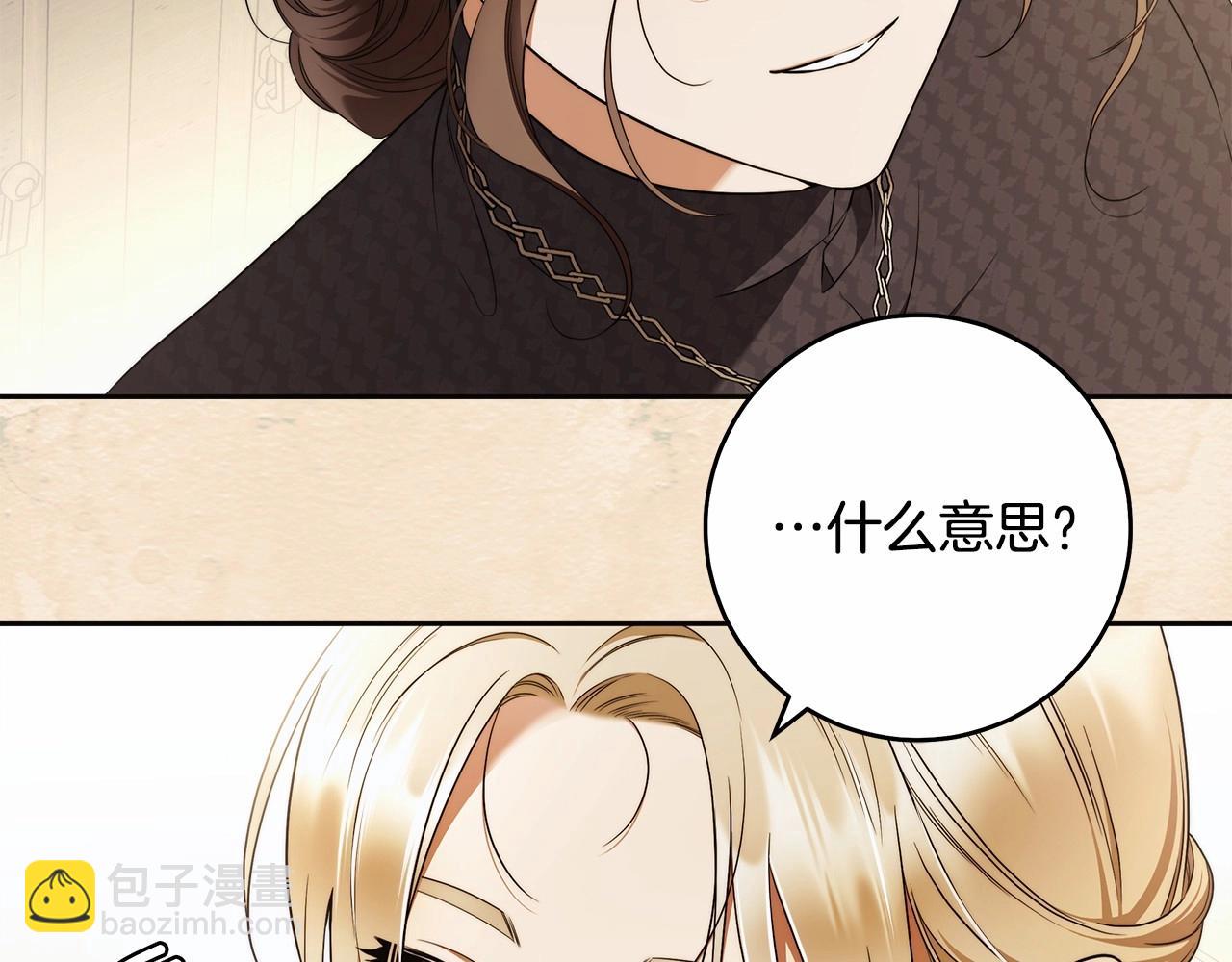第42话 最后的礼服14