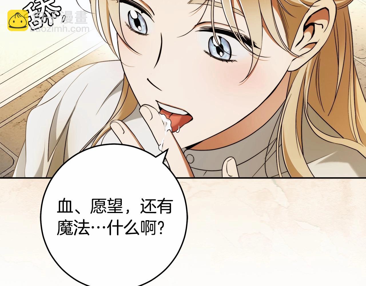 第42话 最后的礼服15