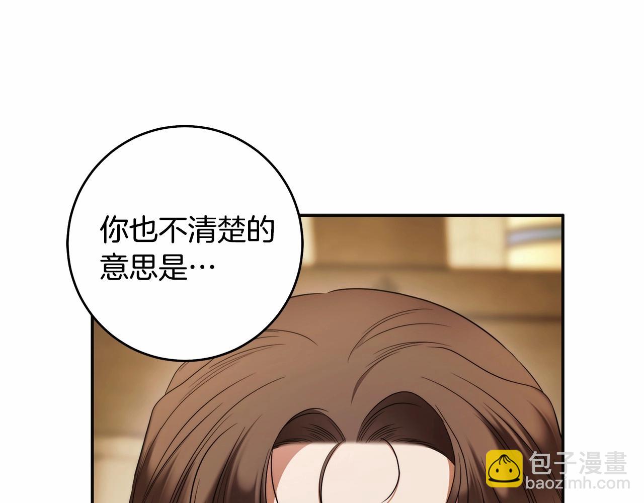 第42话 最后的礼服18