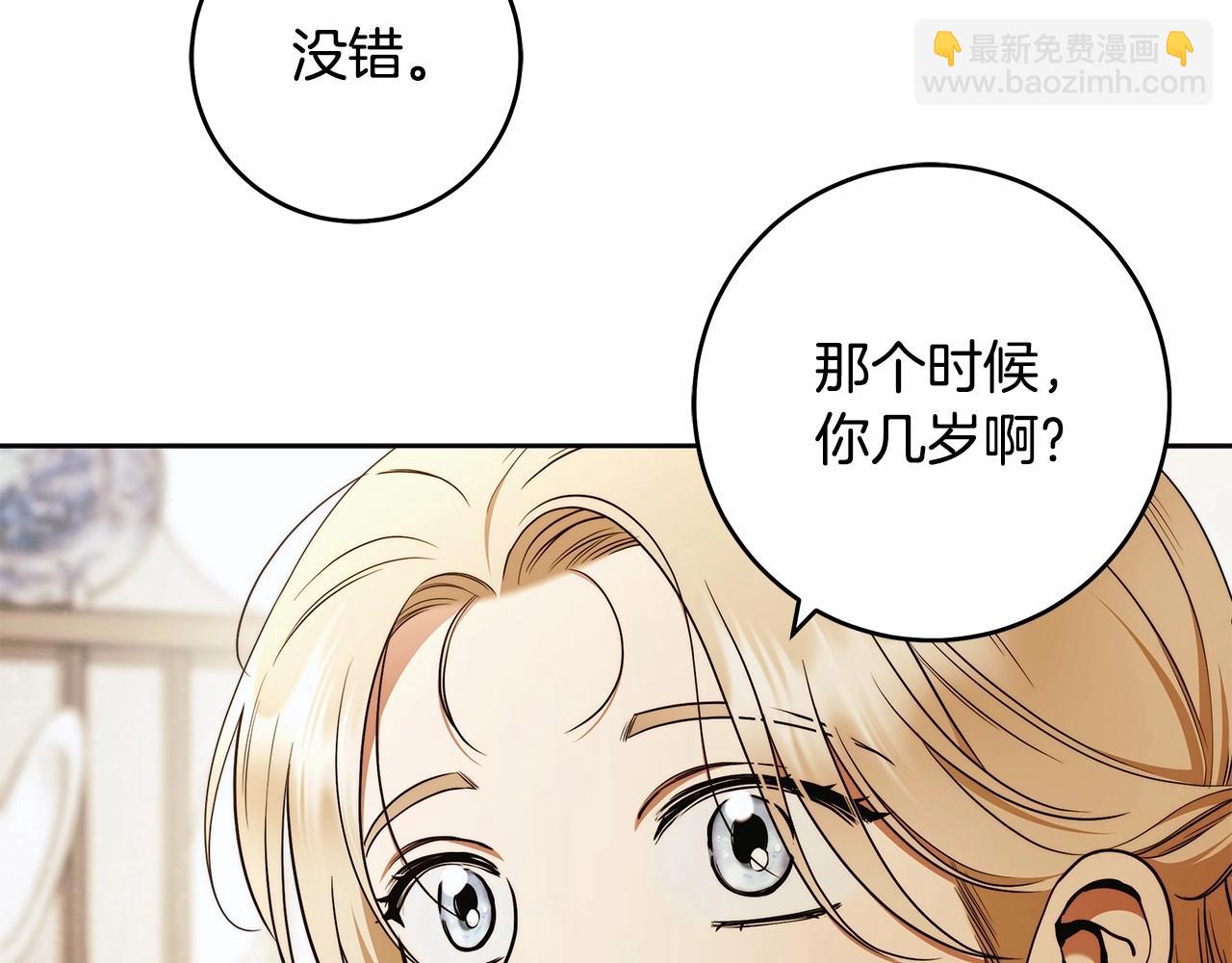 第42话 最后的礼服21