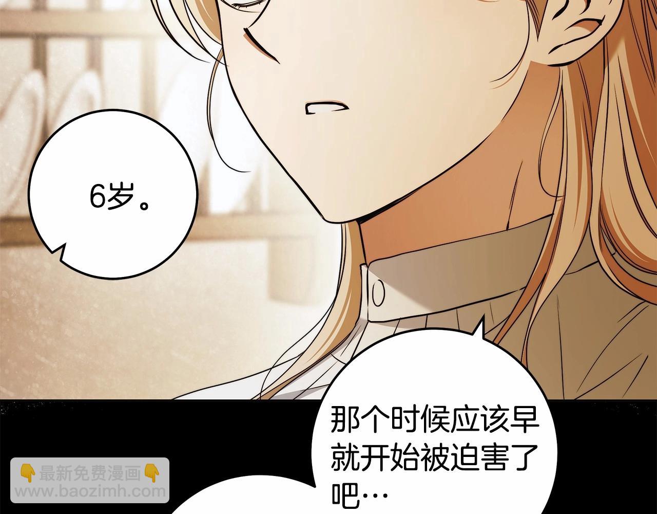 第42话 最后的礼服22