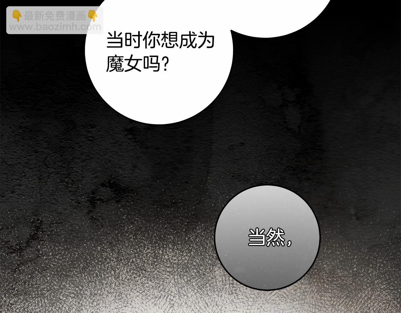 第42话 最后的礼服23