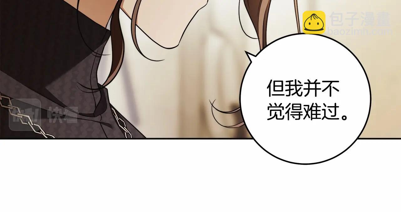 第42话 最后的礼服28