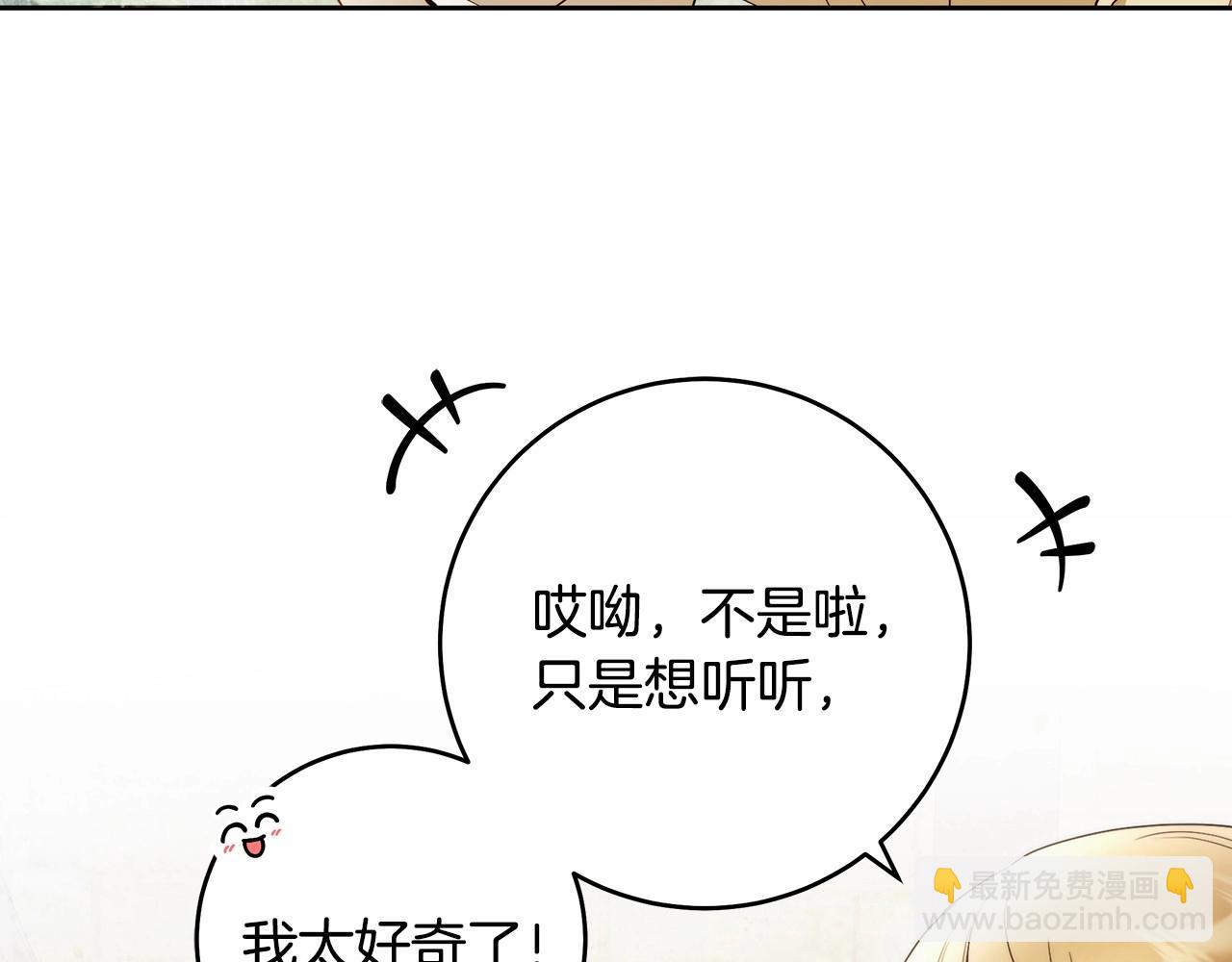 第42话 最后的礼服3