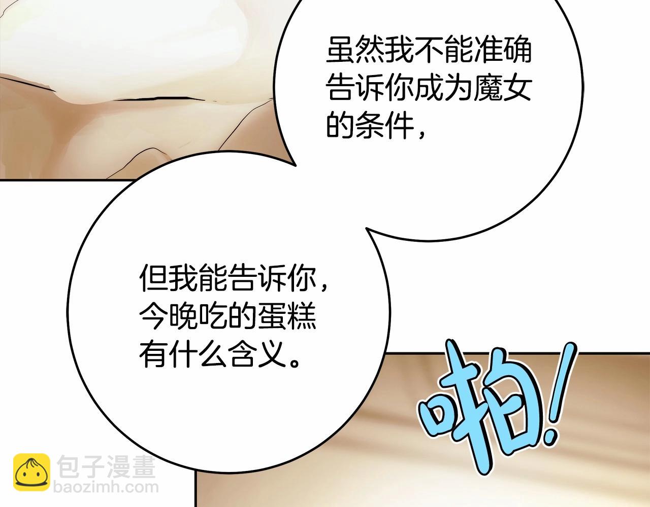 第42话 最后的礼服31