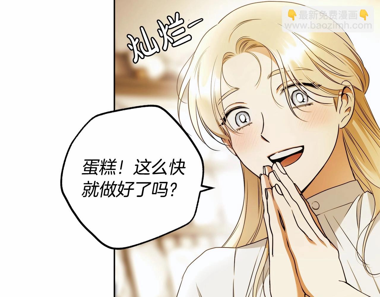 第42话 最后的礼服32