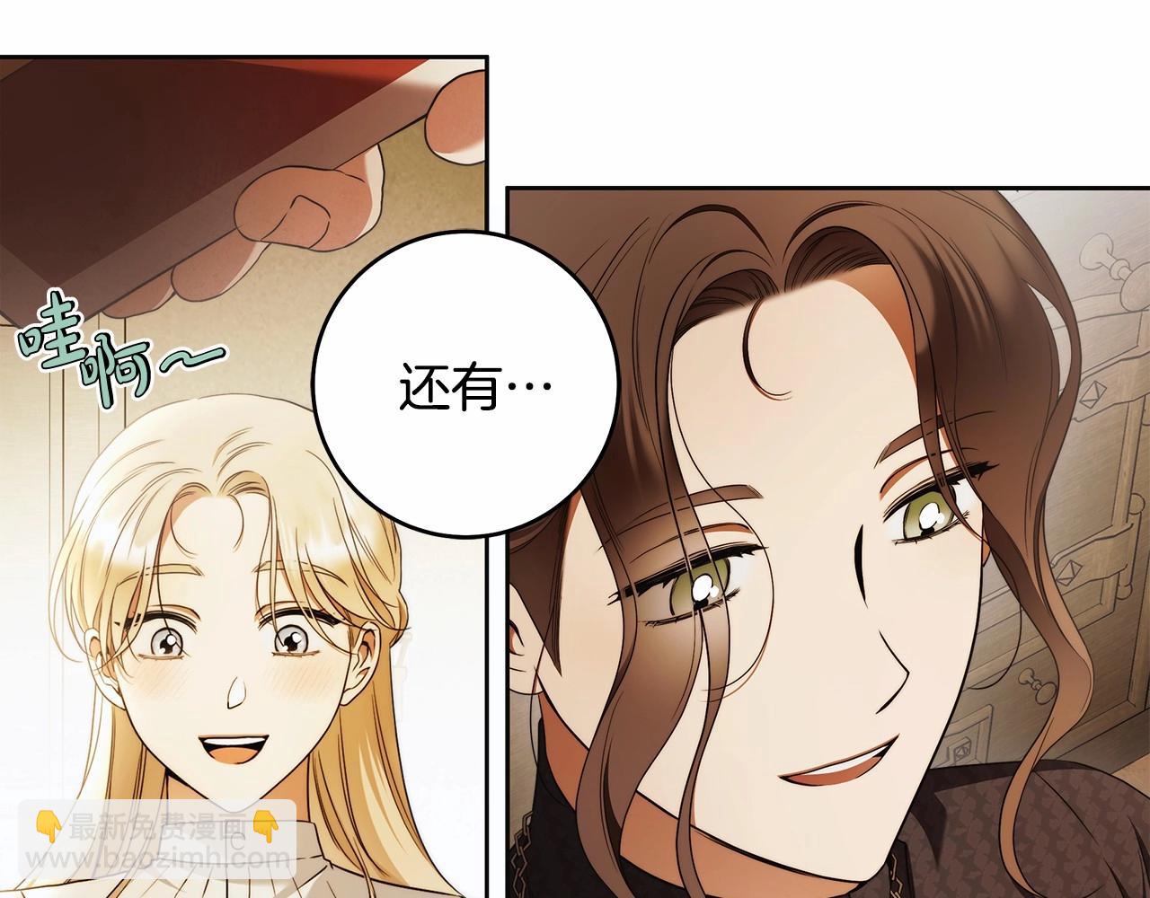 第42话 最后的礼服43