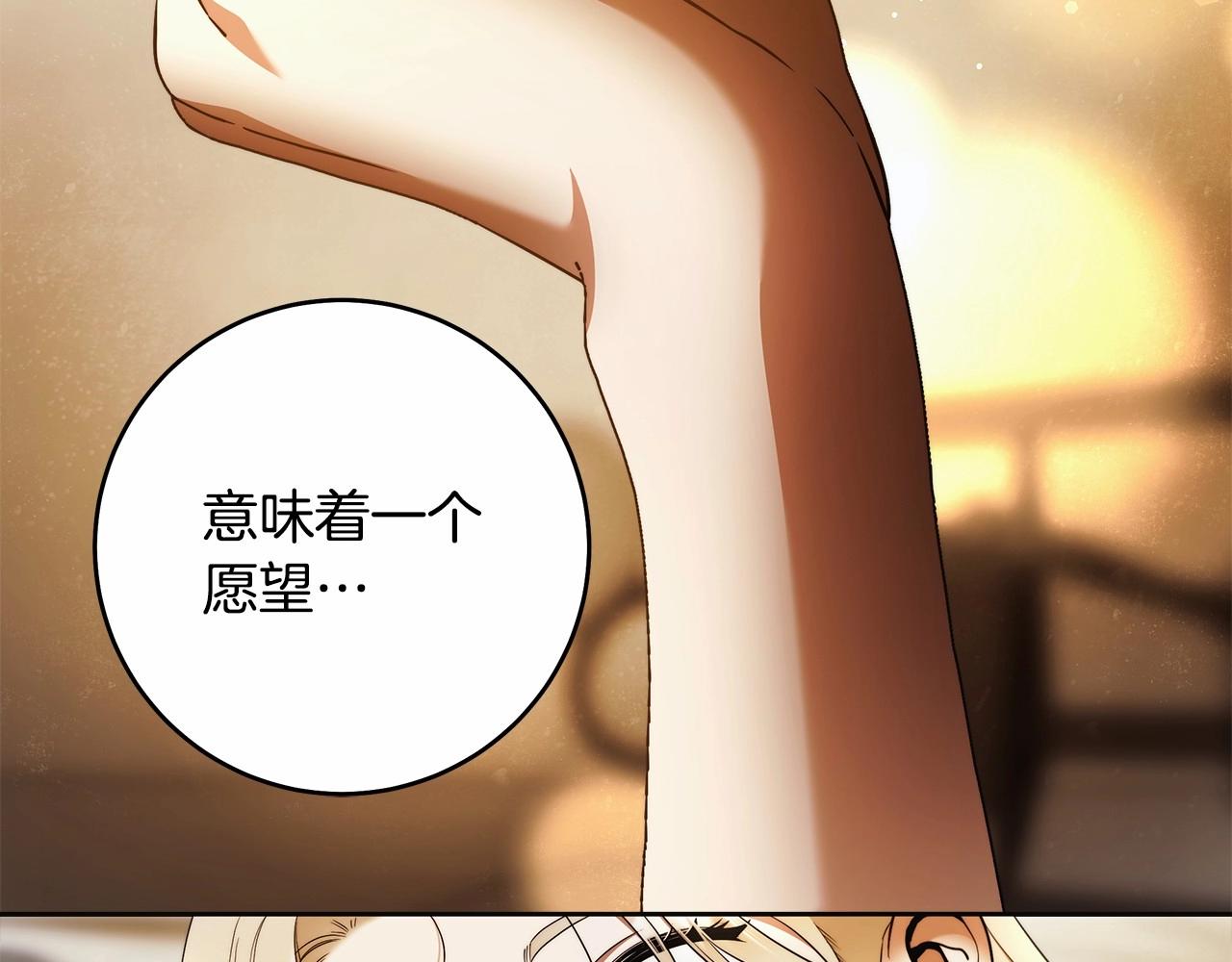 第42话 最后的礼服46