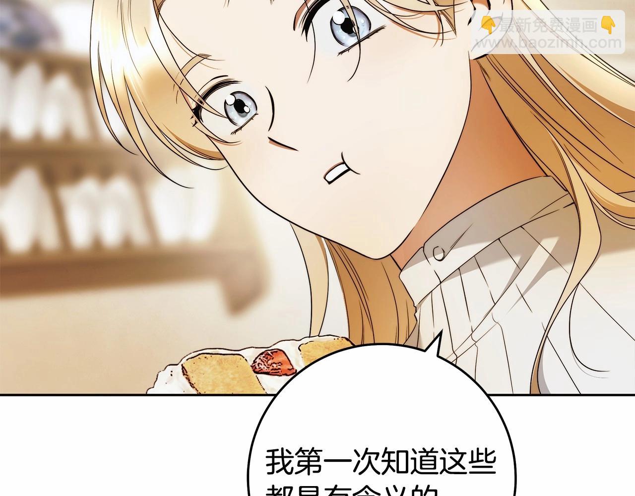 第42话 最后的礼服47