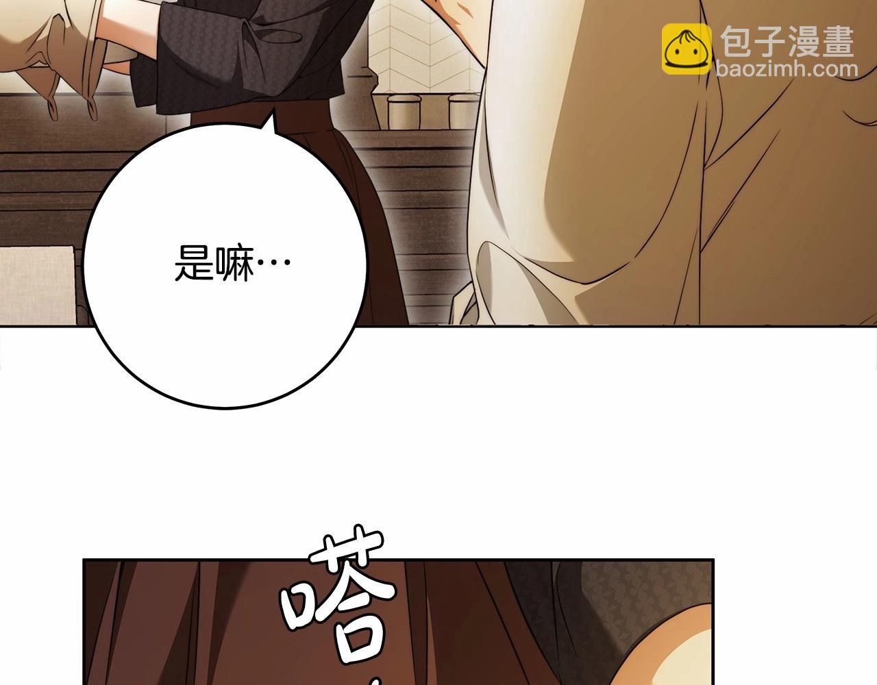 第42话 最后的礼服5