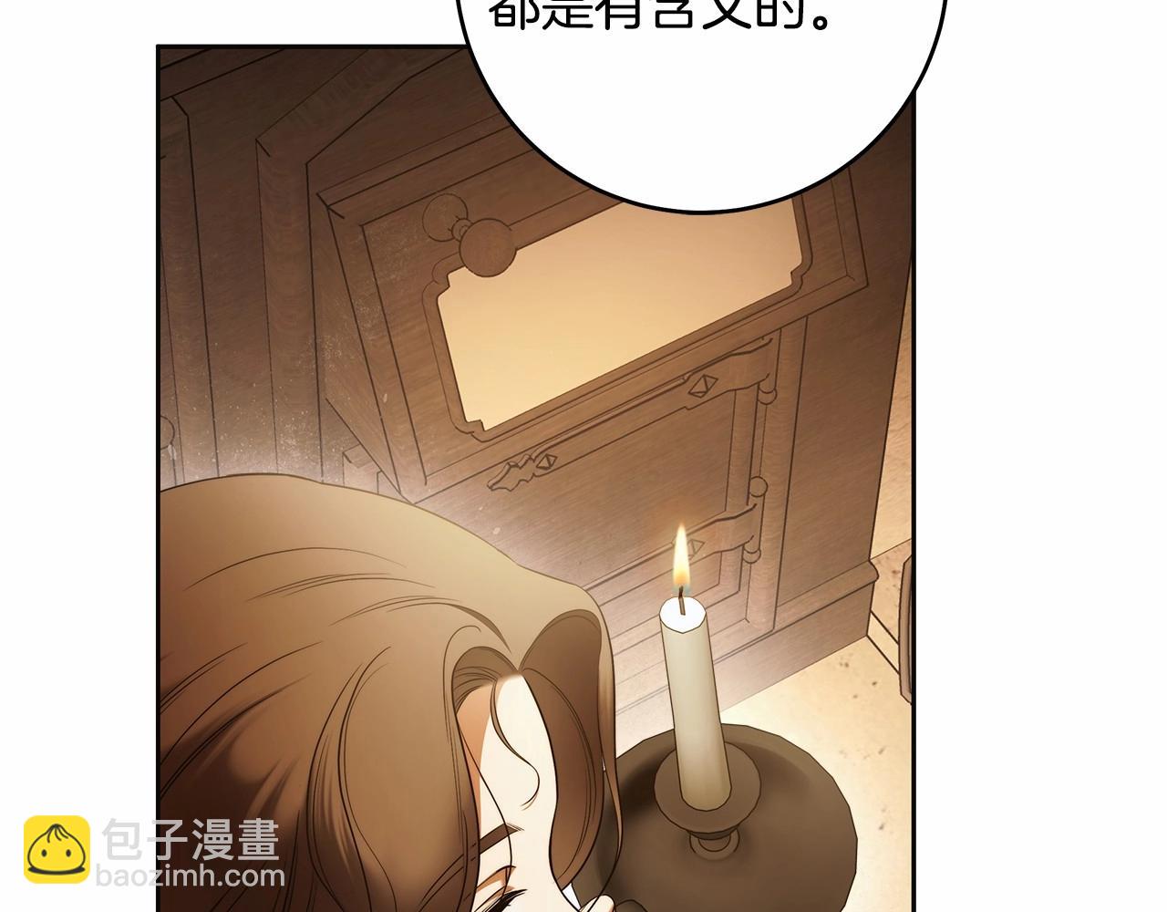 第42话 最后的礼服52
