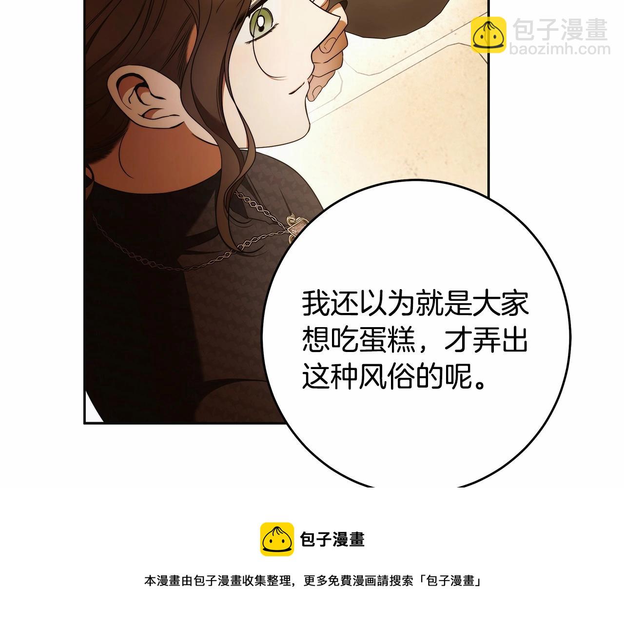 第42话 最后的礼服53
