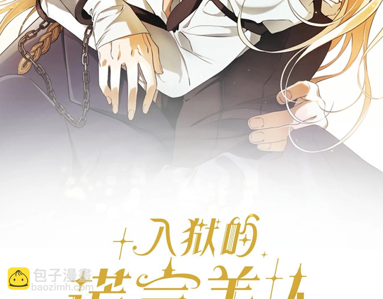 第42话 最后的礼服56