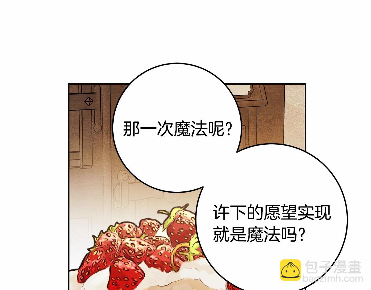 第42话 最后的礼服59