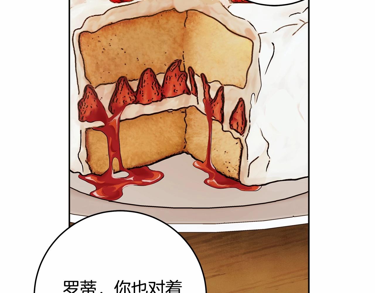 第42话 最后的礼服60
