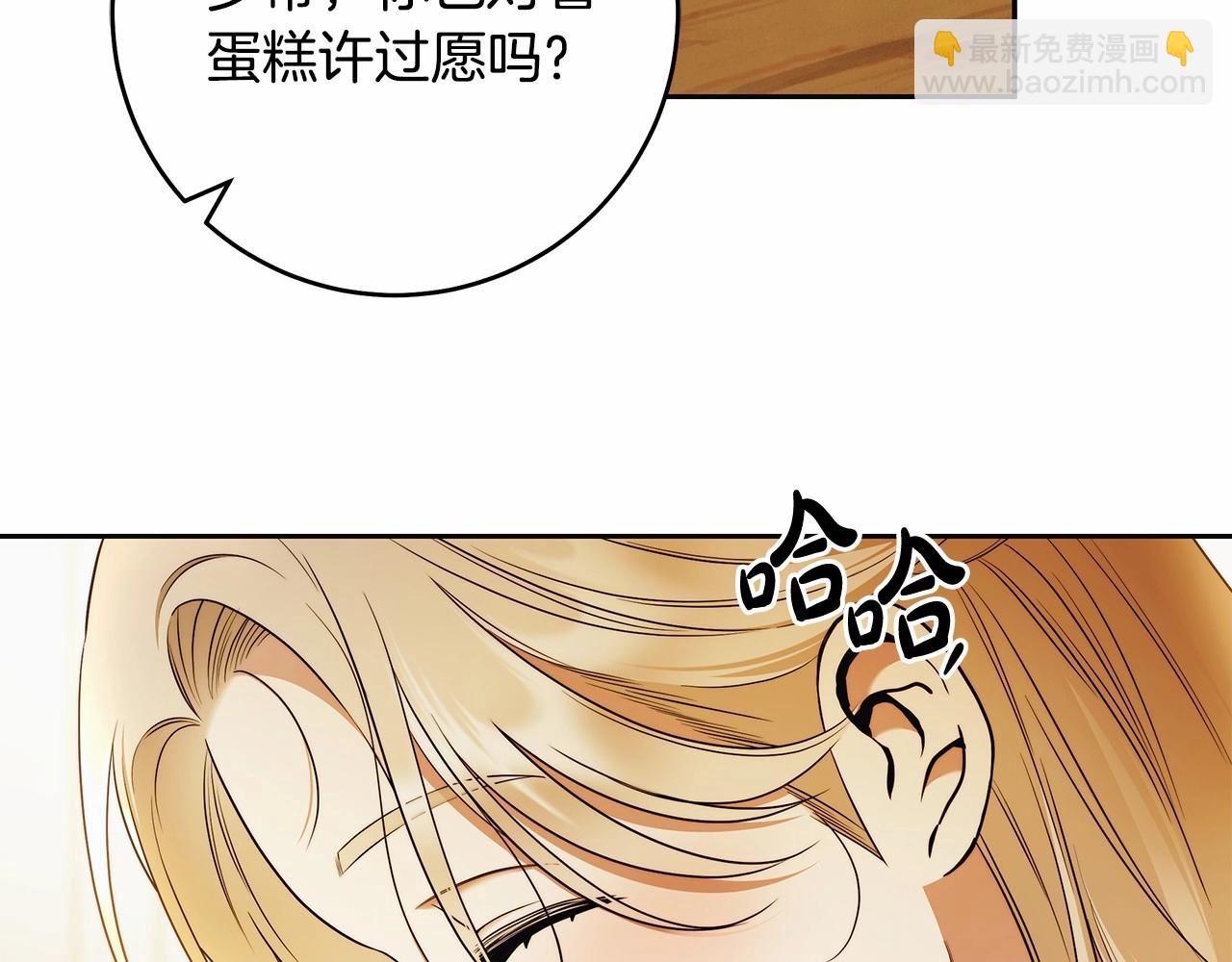 第42话 最后的礼服61