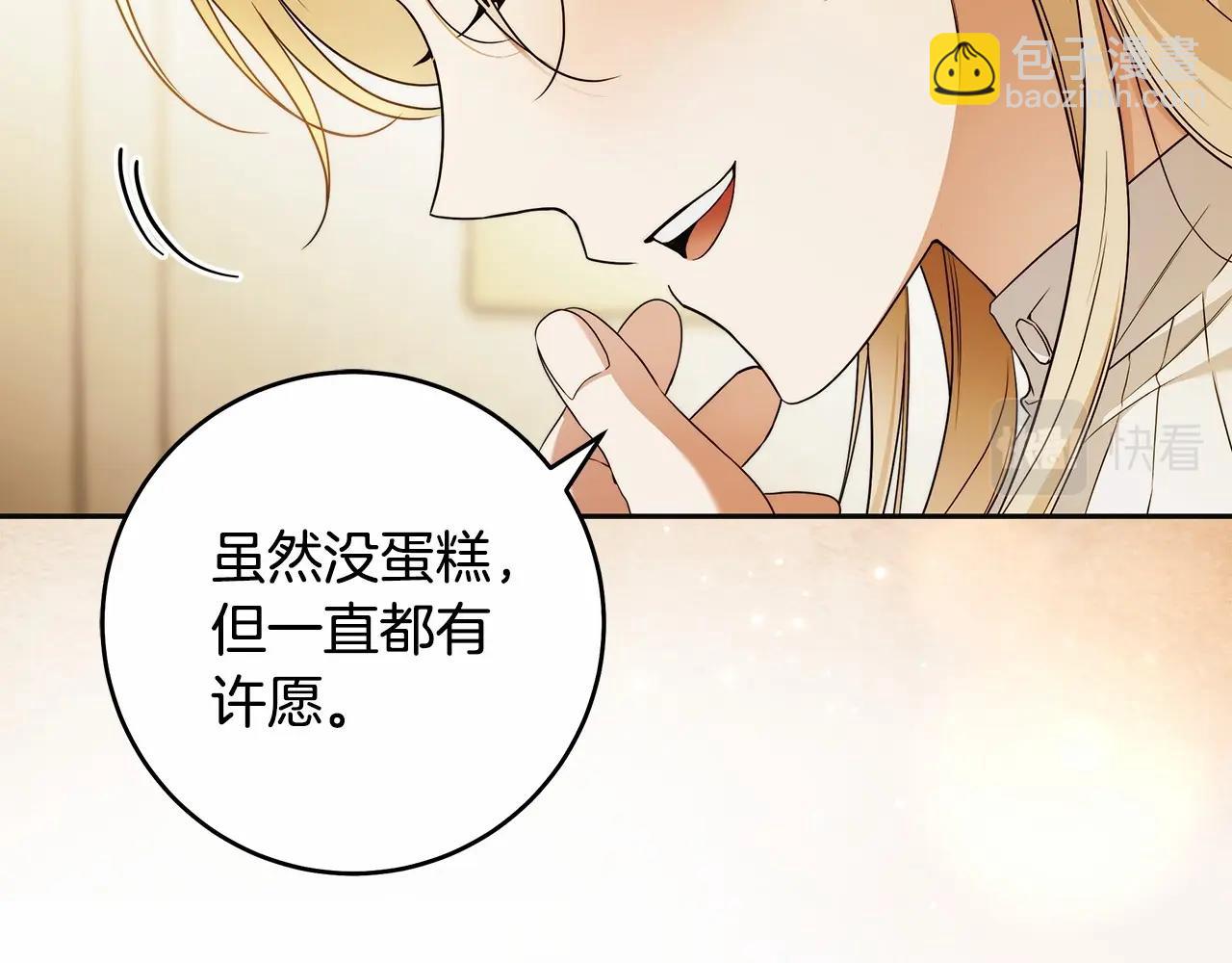 第42话 最后的礼服62