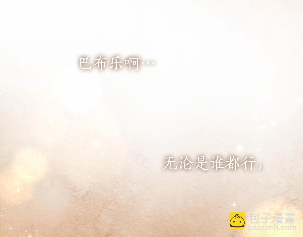 第42话 最后的礼服63