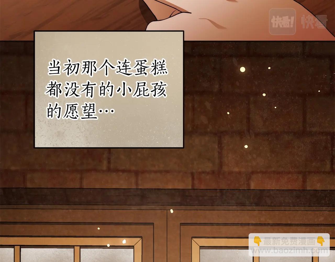 第42话 最后的礼服73