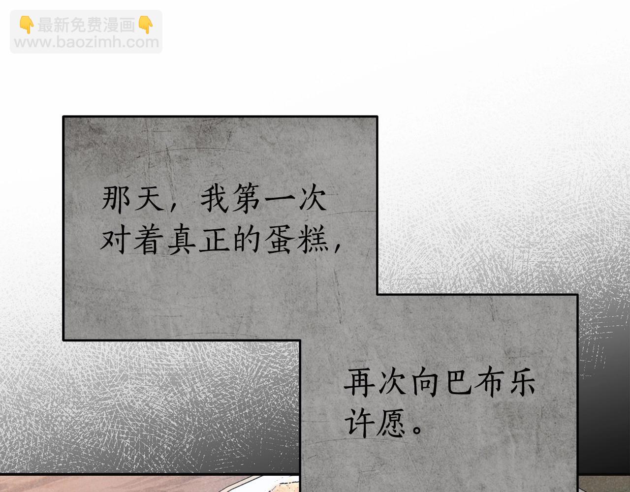 第42话 最后的礼服78