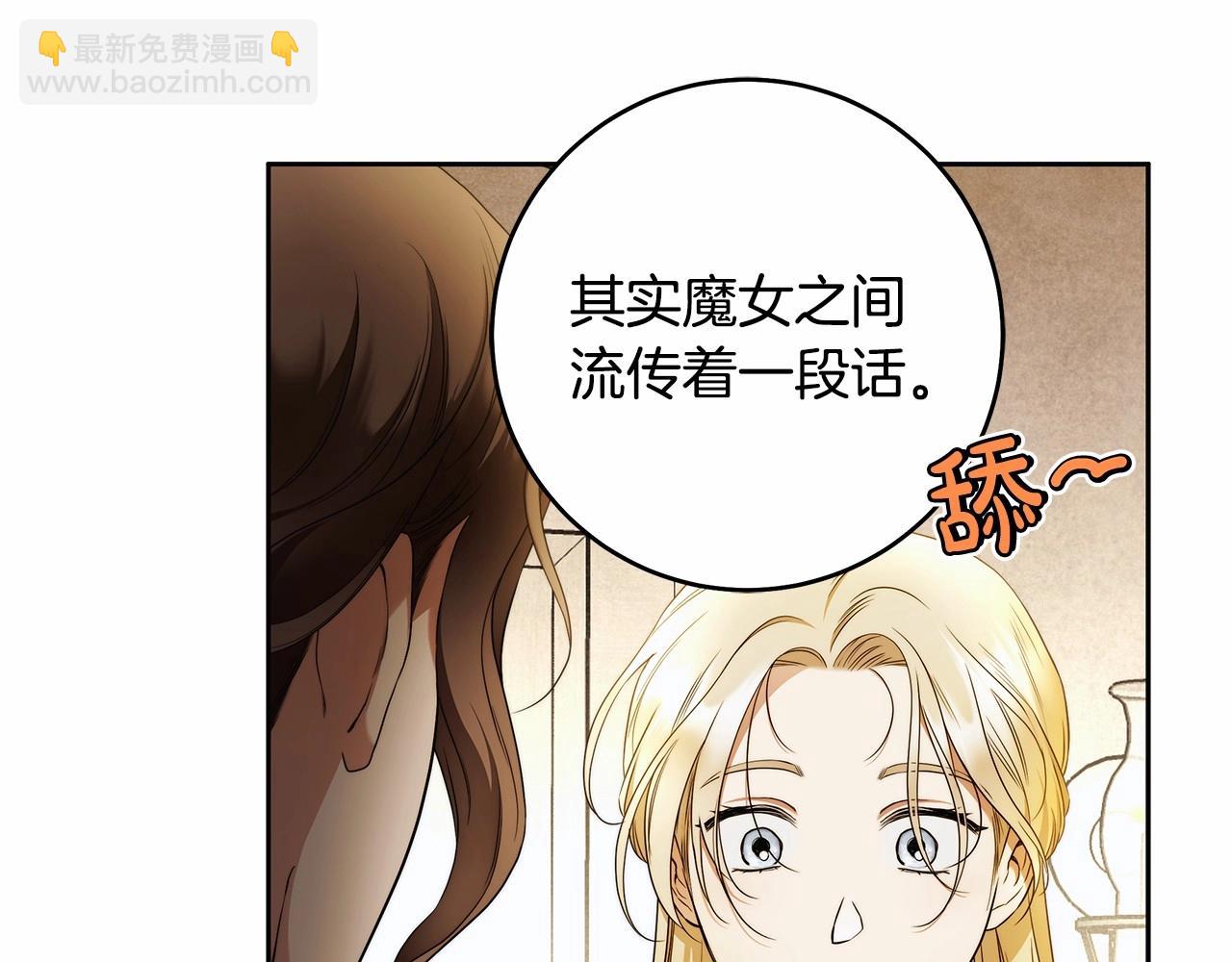 第42话 最后的礼服8